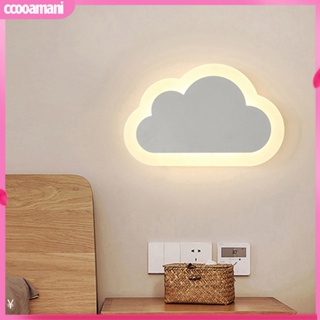 Ccooamani|  โคมไฟติดผนัง LED รูปก้อนเมฆ สามสี สไตล์นอร์ดิก สําหรับครัวเรือน