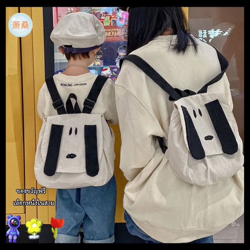 xiao-sang-กระเป๋าเป้สะพายหลัง-ขนาดเล็ก-ลายการ์ตูนน่ารัก-สําหรับเด็กอนุบาล