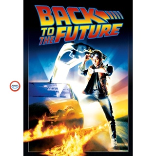 ใหม่! ดีวีดีหนัง Back to the Future ครบ 3 ภาค DVD Master เสียงไทย (เสียง ไทย/อังกฤษ | ซับ ไทย/อังกฤษ) DVD หนังใหม่
