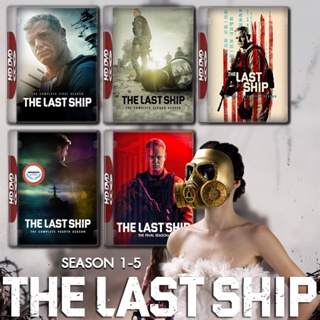 ใหม่! ดีวีดีหนัง The Last Ship Season 1-5 ฐานทัพสุดท้าย เชื้อร้ายถล่มโลก DVD Master เสียงไทย (เสียงไทย เท่านั้น ไม่มีซับ