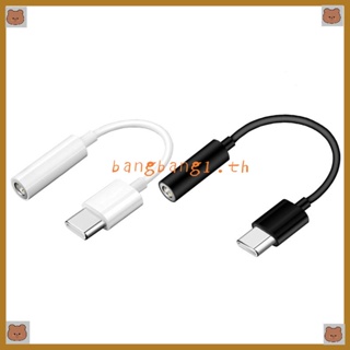Bang อะแดปเตอร์แปลงแจ็คดิจิทัล USB C เป็น 3 5 มม. Type C Hi Fi