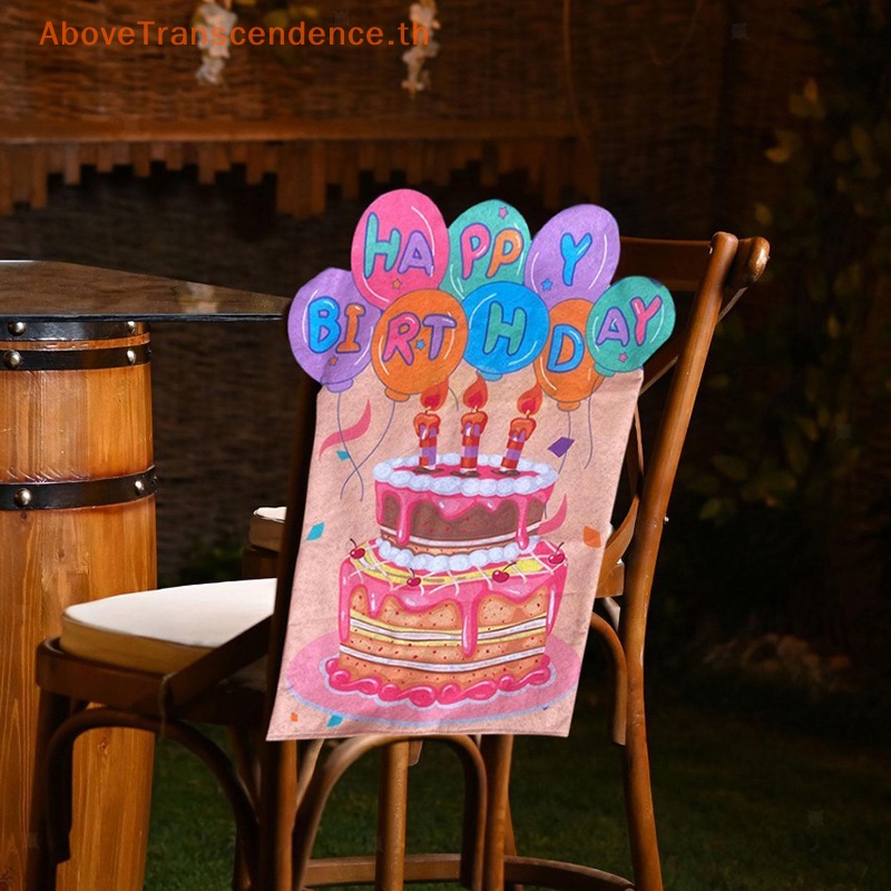 above-ผ้าคลุมเก้าอี้วันเกิด-หลากสี-สําหรับตกแต่งบ้าน-ห้องเรียน-ปาร์ตี้วันเกิด