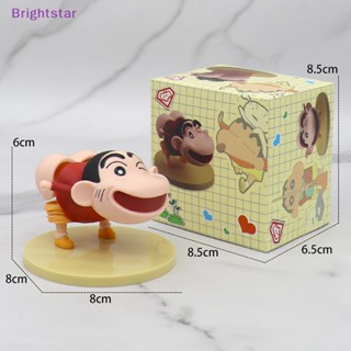 Brightstar โมเดลฟิกเกอร์ซิลิโคน รูปก้นชินจัง ของเล่นสําหรับเด็ก