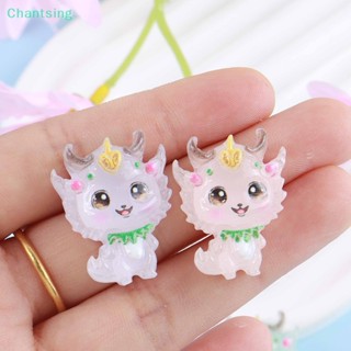 &lt;Chantsing&gt; กิ๊บติดผมเรซิ่น รูปมังกรน่ารัก เรืองแสง DIY อุปกรณ์เสริม สําหรับตกแต่งตู้เย็น 2 ชิ้น