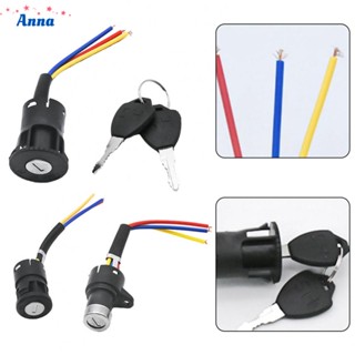 【Anna】Ignition Key Barrel Switch 3 Wire Position For Electric Scooter E-Bike Lock+Key