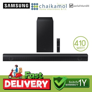 SAMSUNG ซาวด์บาร์ (2.1 CH, 410 วัตต์) รุ่น HW-B550