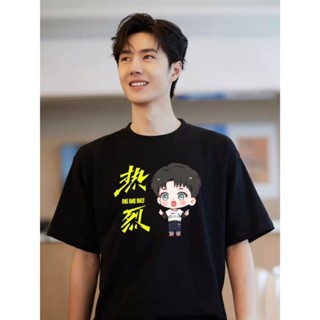 2023 ขายร้อนในฤดูร้อน เสื้อยืด Wang Yibo ลายการ์ตูน one and only ลายน่ารักๆ
