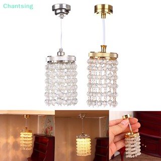 &lt;Chantsing&gt; โคมไฟเพดาน LED คริสตัล ขนาดเล็ก 1:12 สําหรับตกแต่งบ้านตุ๊กตา