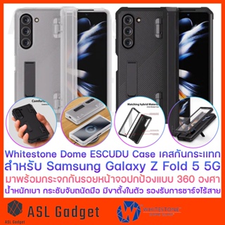 Whitestone Dome ESCUDU Case เคสกันกระเเทก สำหรับ Samsung Galaxy Z Fold 5 5G มาพร้อมกระจกกันรอยหน้าจอปกป้องแบบ 360 องศา