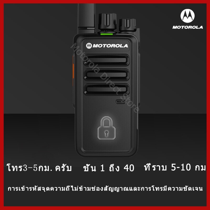 วิทยุสื่อสาร-motorola-gp228-เครื่องส่งรับวิทยุ-กำลังสูง-สแตนด์บายนานเป็นพิเศษ-โยธา-ไร้สาย-เครื่องส่งรับวิทยุกลางแจ้ง