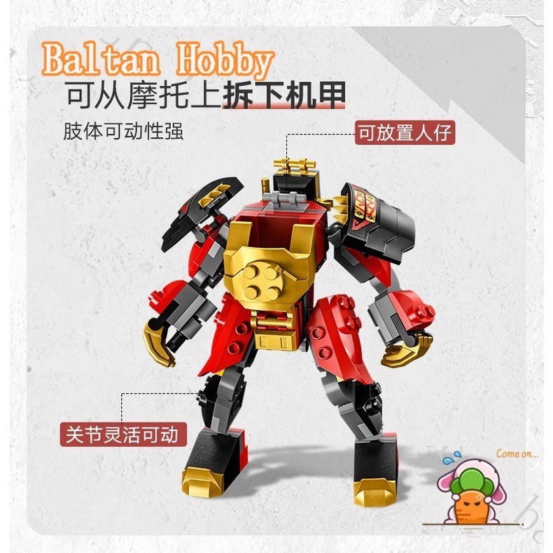 baltan-toy-bh1-ของเล่นตัวต่อ-ninjago-71783-kais-mech-rider-en5