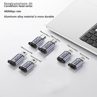 Yunstore อะแดปเตอร์แปลง USB-C เป็น Micro USB Mini USB Type-C ตัวเมีย เป็น Micro USB ตัวผู้ สําหรับโทรศัพท์มือถือ แท็บเล็ต กล้อง 1 ชิ้น