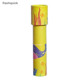 Flashquick คาไลโดสโคป ของเล่นเพื่อการศึกษา ของเล่นเพื่อการศึกษา ของเล่นเด็ก ของขวัญ เด็ก สุ่ม ดี