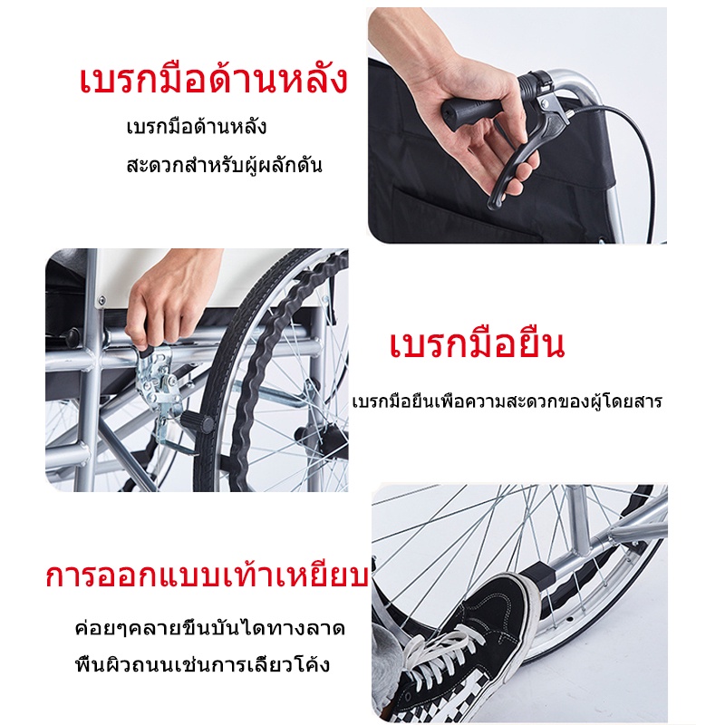 รถเข็นผู้ป่วย-รถเข็น-วีลแชร์-wheelchair-อลูมิเนียมอัลลอยด์-ใช้สำหรับเข็นผู้ป่วย-ผู้สูงอายุ-ผู้ที่ขยับตัวลำบาก