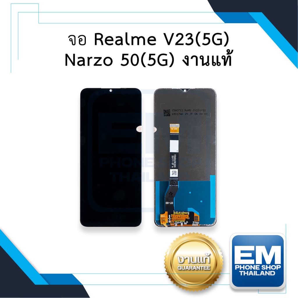 Écran De Remplacement Pour Realme Narzo 50 / V23 / OPPO A97 - Sans Châssis, Neuf, Compatible 2022