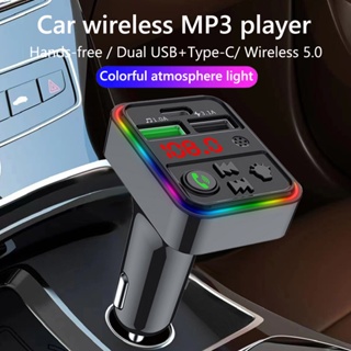 Jajabor เครื่องเล่น MP3 Type C PD 25W QC3.0 USB ชาร์จเร็ว บลูทูธ 5.0 สําหรับรถยนต์