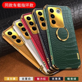 For VivoV27 VIVO V27e V27 Pro 5G เคส Phone Case High Quality Crocodile Pattern Leather Casing with Vehicle Magnetic Features Finger Ring Stand Soft Case เคสโทรศัพท