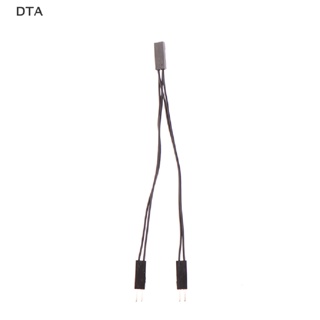 Dta เมนบอร์ดสวิตช์พาวเวอร์ SW RESET SW HDD LED POWER LED 10 ซม.