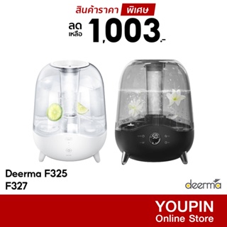 สินค้า [730บ.โค้ด15DD515] Deerma F325 / F327 เครื่องเพิ่มความชื้นในอากาศ ทำละอองน้ำ ใช้งานง่าย