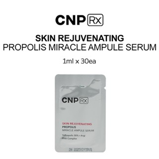 CNP Rx SKIN REJUVENATING PROPOLIS MIRACLE SERUM 1ml x 30ea / Moist skin / Elastic skin