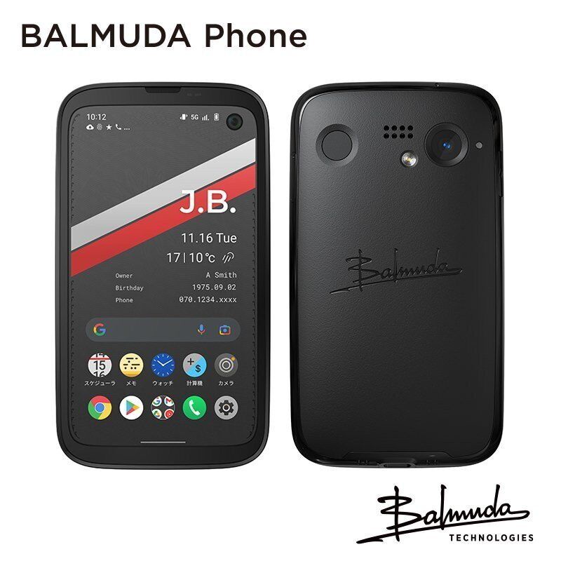 balmuda-สมาร์ทโฟน-a101bm-6gb-128gb-4-9-นิ้ว-android-ใช้แล้ว-99-ใหม่