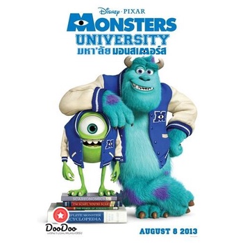 dvd-monsters-university-มหาลัย-มอนส์เตอร์-ยูนิเวอร์ซิตี้-เสียง-ไทย-อังกฤษ-ซับ-ไทย-อังกฤษ-หนัง-ดีวีดี