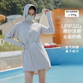UPF50+🌈(F006) เสื้อคลุมกันแดดทรงยาว มีฮู้ด ผ้านุ่มนิ่มเย็น เสื้อคลุมออกกำลังกาย ป้องกันแสง uv ผ้าเย