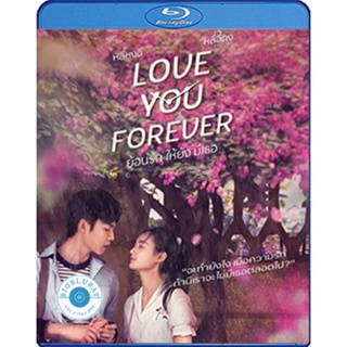 แผ่น Bluray หนังใหม่ Love You Forever ย้อนรัก ให้ยัง มีเธอ (เสียง Chi /ไทย | ซับ Eng) หนัง บลูเรย์