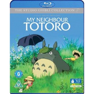 หนัง Bluray ออก ใหม่ My Neighbor Totoro (1988) (เสียง Japanese /ไทย | ซับ Eng/ ไทย/Japanese) Blu-ray บลูเรย์ หนังใหม่