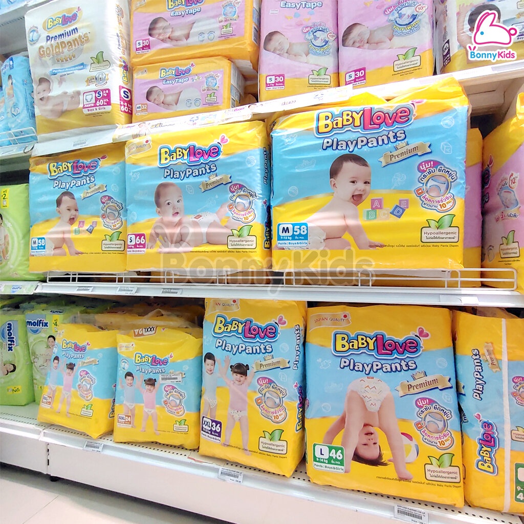 babylove-เบบี้เลิฟ-babylove-playpants-premium-ผ้าอ้อมเด็กสำเร็จรูป-เบบี้เลิฟ-เพลย์แพ้นท์-รุ่นกางเกง