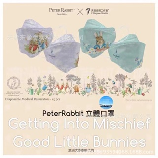 Kn95 หน้ากากป้องกันสี่ชั้น ลาย Peter Rabbit kf94 สําหรับผู้ใหญ่