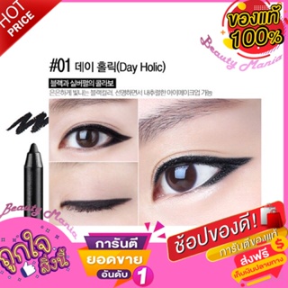 Eglips Ultra Auto Gel Eyeliner ฉลากไทย#สีดำ ดินสอเขียนขอบตา