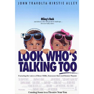 แผ่นดีวีดี หนังใหม่ Look Whos Talking Too (1990) อุ้มบุญมาเกิด 2 ตอน แย่งบุญพี่ (เสียง ไทย /อังกฤษ | ซับ ไม่มี) ดีวีดีหน