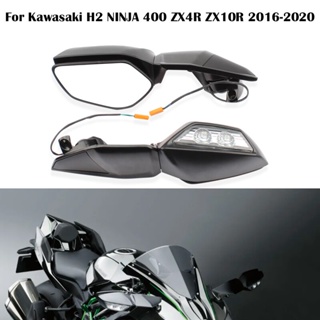 กระจกมองหลังรถจักรยานยนต์ สําหรับ Kawasaki H2 NINJA 400 ZX4R ZX10R 16-20