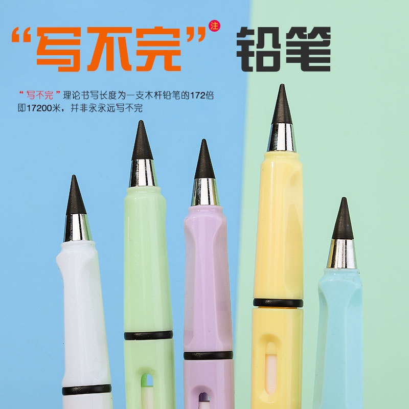 ใหม่-ดินสอสเก็ตช์ภาพ-ไม่มีหมึก-ไม่มีกบเหลาดินสอวิเศษ-สําหรับวาดภาพนิรันดร์