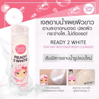 ❤️❤️ ครีมอาบน้ำ Cathy doll Ready 2 White One Day Whitener Body Cleanser 85ml