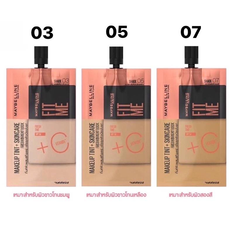 1ซอง-ฟิต-มี-เฟรช-ทิ้นท์-5มล-ทิ้นท์ผิววิตซี-maybelline-fit-me-fresh-tint