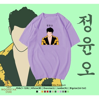 Kpop NCT 127 DREAM U JAEHYUN T-Shirt CUSTOM CARTOON ART | Mens And Womens Tops | Short Sleeve Womens Fashion Clothing