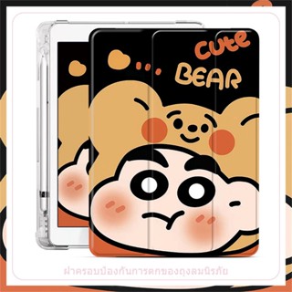 cute bear ซิลิโคน เคสหลังใส ไอแพดมีปากกา air1/2/3/4/5 gen6/7/8/9/10 โปร10 5นิ้ว แอร์9 7 10 9 เจน10 2016/21 case ipad9937