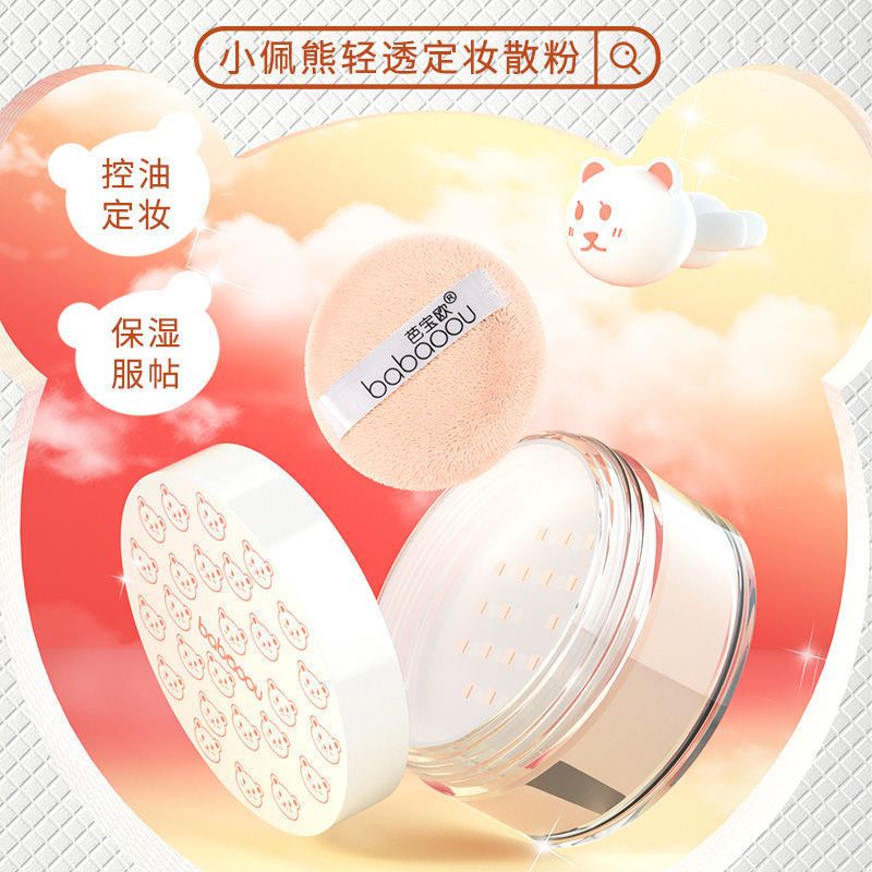 little-pei-xiong-powder-powder-makeup-powder-concealer-controlled-oil-repair-waterproof-perspiration-do-not-take-off-makeup-good-night-honey-pressed-powder-student-parity