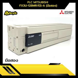 PLC MITSUBISHI FX3U-128MR/ES-A (มือสอง)