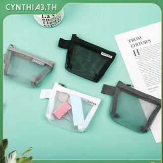 ถุงเก็บบัตรเครดิต ID ตาข่ายไนล่อนสี่เหลี่ยมโปร่งใสพร้อมซิป / กุญแจพกพาแบบพกพาชุดหูฟังวัตถุขนาดเล็กกระเป๋าจัดระเบียบ Cynthia