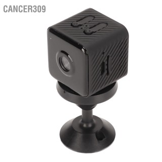  Cancer309 กล้องรักษาความปลอดภัยขนาดเล็ก 1080P มุมกว้างอินฟราเรด Night Vision การตรวจจับการเคลื่อนไหวกล้องในร่มไร้สายสำหรับครอบครัวในบ้าน