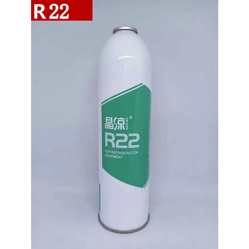 น้ำยาแอร์-ชนิด-r22-1กระป๋อง-1000g-refrigerant-type-r22