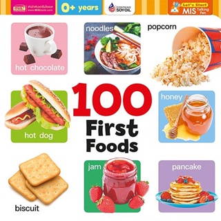 (Arnplern) : หนังสือ 100 First Foods