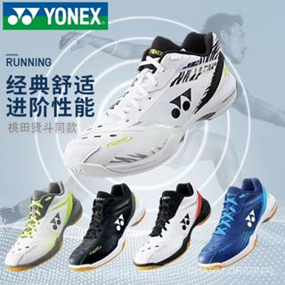 【[ส่งตอนนี้!!] Yonex ของแท้ รองเท้าผ้าใบลําลอง สําหรับสตรี เหมาะกับการเล่นกีฬาแบดมินตัน 100C 65z3mex OVXL