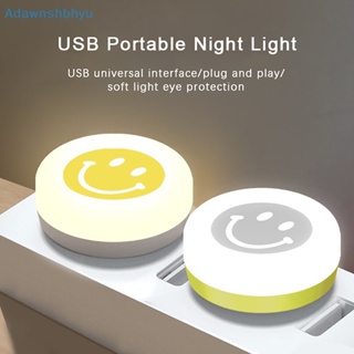 Adhyu โคมไฟกลางคืน LED รูปหน้ายิ้ม ขนาดเล็ก ประหยัดพลังงาน ชาร์จ USB ใช้ง่าย สําหรับเด็ก ตั้งแคมป์ กลางแจ้ง TH