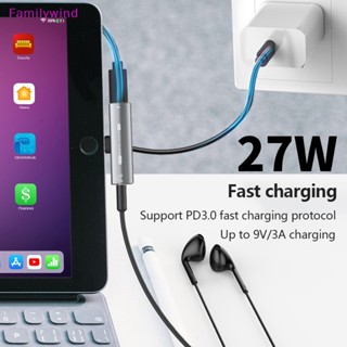 Familywind&gt; 2in1 อะแดปเตอร์แปลงเสียงหูฟัง USB Type-C เป็น USB C 3.5 มม. 32bit 384kHz