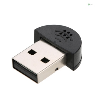 [พร้อมส่ง] อะแดปเตอร์ไมโครโฟน USB 2.0 ขนาดเล็ก สําหรับแล็ปท็อป คอมพิวเตอร์ตั้งโต๊ะ Skype MSN VOIP