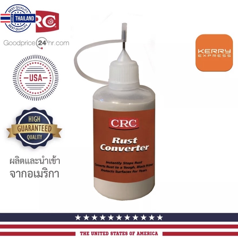 CRC Rust Converter น้ำยาแปลงสภาพสนิม ชนิดแ่งรรจุ ขนาด 50 ml. - Made in ...